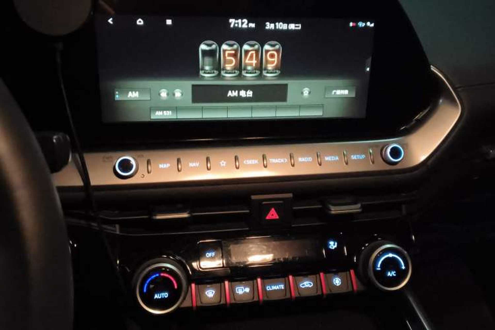 Used Hyundai Lafesta 2023 270T N Line DLX Luxury Edition Audio And AC Panel