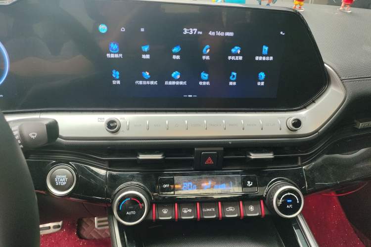Used Hyundai Lafesta 2023 270T N Line DLX Luxury Edition Audio And AC Panel