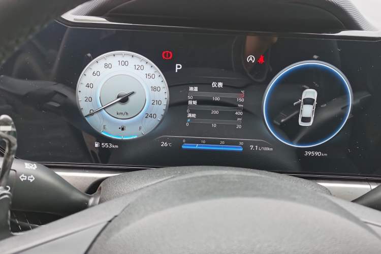 Used Hyundai Lafesta 2023 270T N Line DLX Luxury Edition Instrument Cluster
