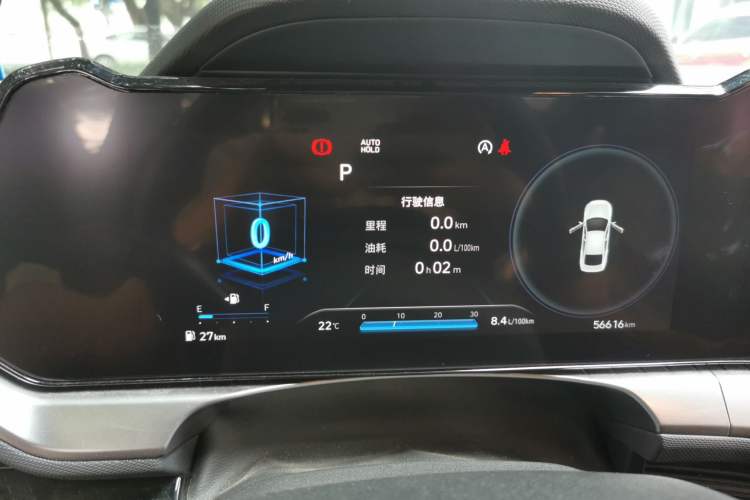 Used Hyundai Lafesta 2023 270T N Line DLX Luxury Edition Instrument Cluster
