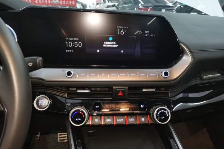 Used Hyundai Lafesta 2023 270T N Line DLX Luxury Edition Audio And AC Panel