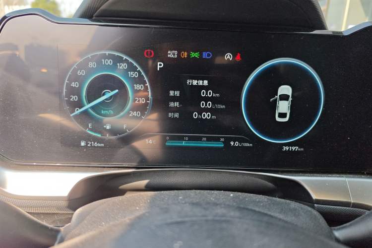 Used Hyundai Lafesta 2023 270T N Line DLX Luxury Edition Instrument Cluster