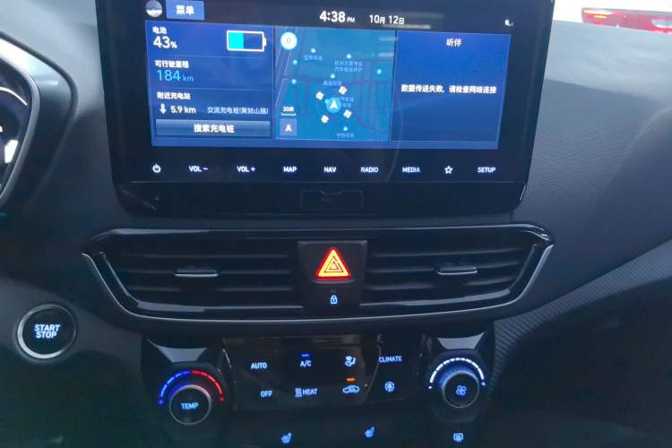 Used Hyundai Lafesta Electric 2020 GLX ZhiJie Edition Audio And AC Panel