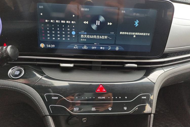 Used Hyundai Mistra 2021 1.8L CVT GLX Elite Edition Interior 6