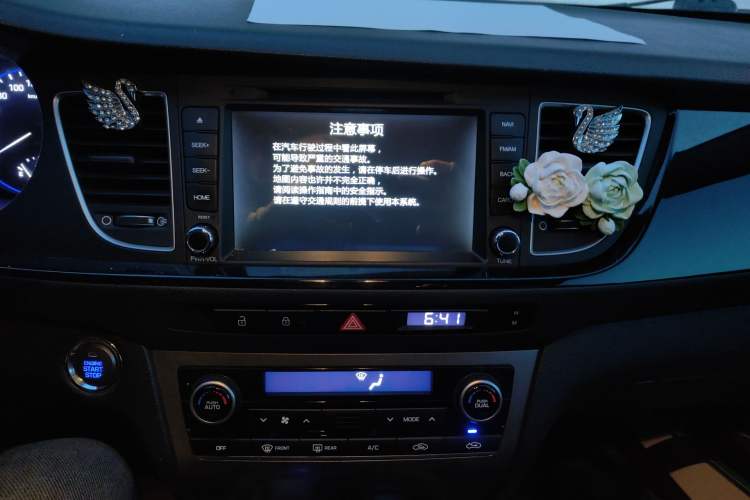Used Hyundai Mistra 2014 1.8L Automatic Smart GLS Audio And AC Panel