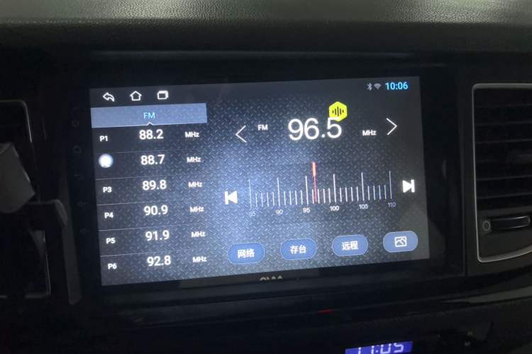 Used Hyundai Mistra 2014 1.8L Automatic Smart GLS Audio And AC Panel
