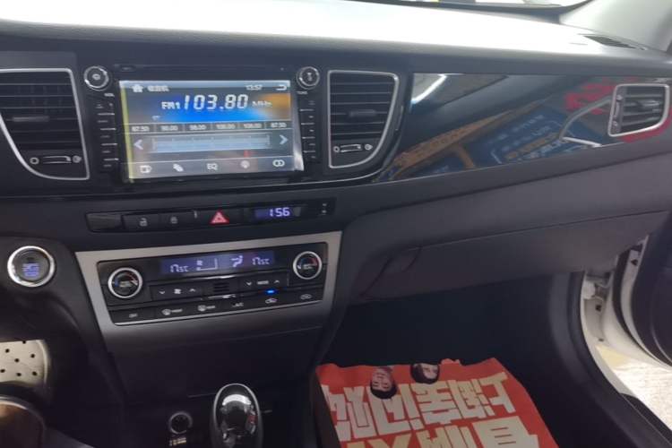 Used Hyundai Mistra 2014 1.8L Automatic Smart GLS Audio And AC Panel