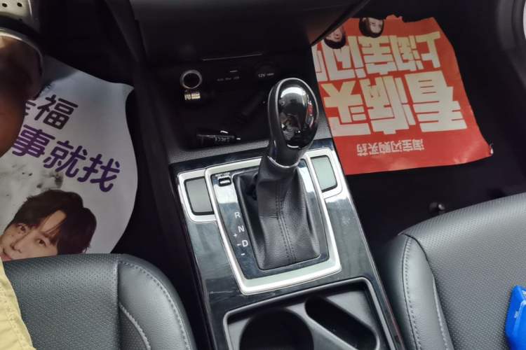 Used Hyundai Mistra 2014 1.8L Automatic Smart GLS Gear Lever