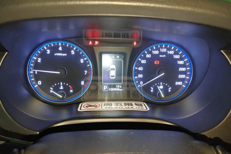 Used Hyundai Mistra 2014 1.8L Automatic Smart GLS Instrument Cluster