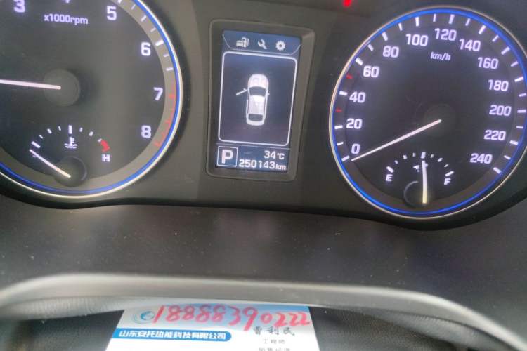 Used Hyundai Mistra 2014 1.8L Automatic Smart GLS Odometer Close Up