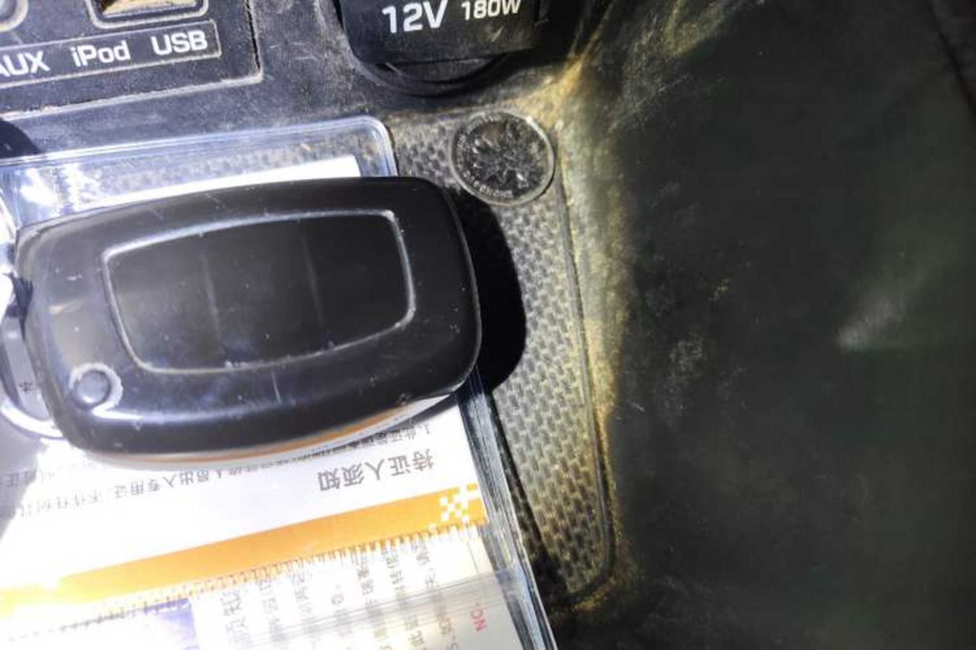 Used Hyundai Mistra 2014 1.8L Automatic Smart GLS Vehicle Key