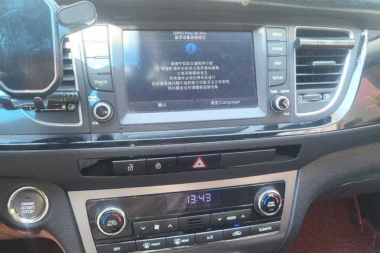 Used Hyundai Mistra 2016 1.8L Automatic Smart GLS Audio And AC Panel