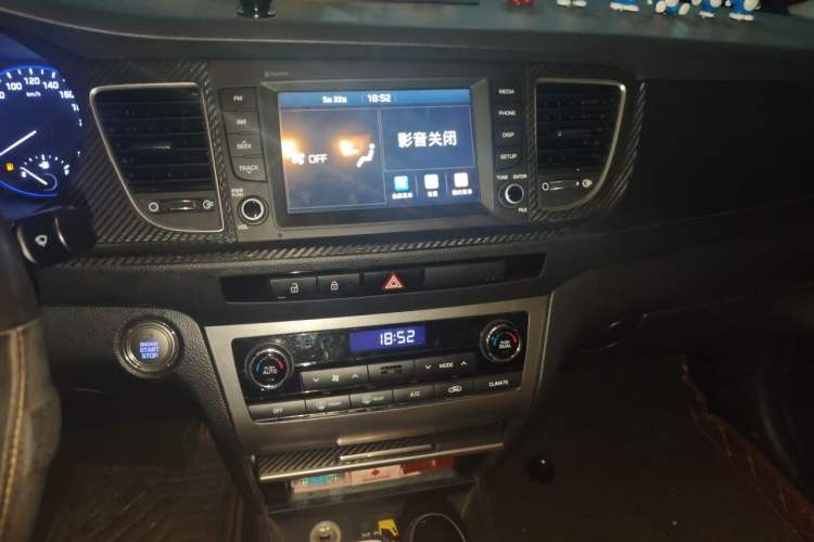 Used Hyundai Mistra 2016 1.8L Automatic Smart GLS Audio And AC Panel