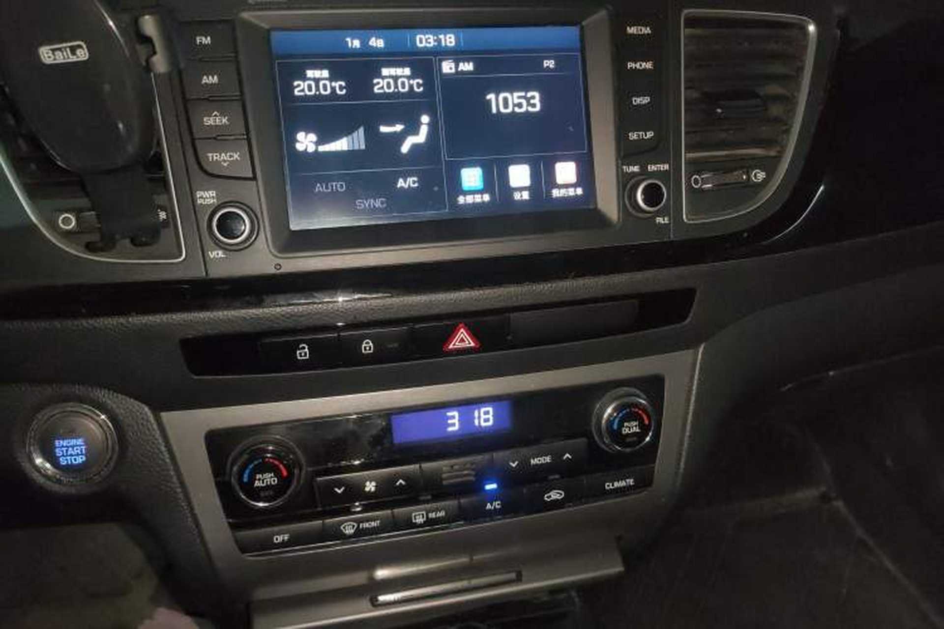 Used Hyundai Mistra 2016 1.8L Automatic Deluxe DLX Model Audio And AC Panel