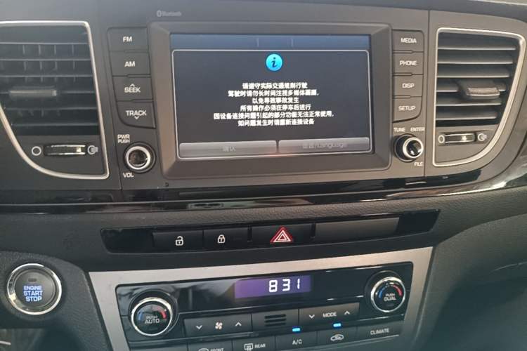 Used Hyundai Mistra 2016 1.8L Automatic Smart GLS Audio And AC Panel