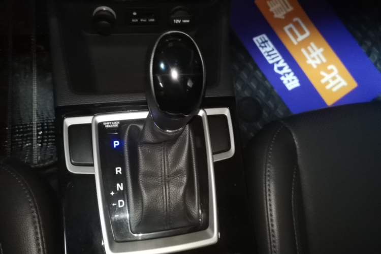 Used Hyundai Mistra 2016 1.8L Automatic Smart GLS Gear Lever