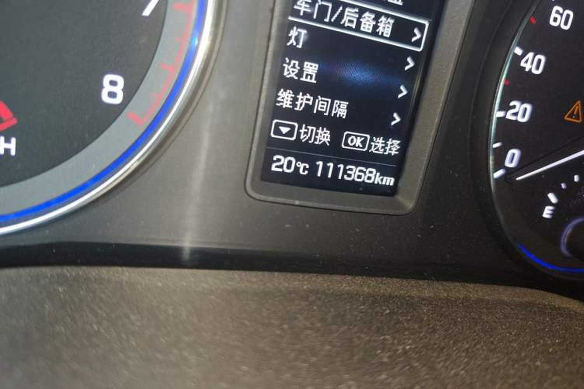 Used Hyundai Mistra 2016 1.8L Automatic Smart GLS Odometer Close Up