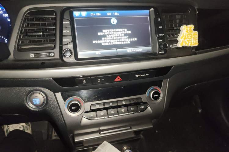 Used Hyundai Mistra 2017 1.8L Automatic Smart GLS China V Standard Audio And AC Panel