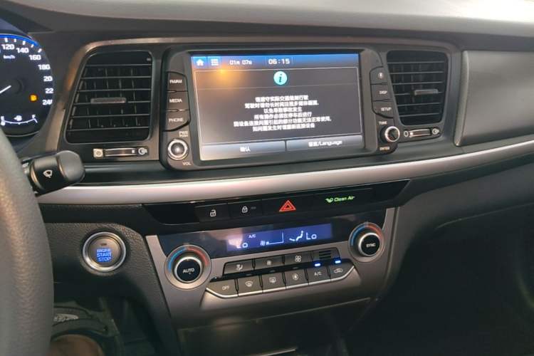 Used Hyundai Mistra 2017 1.8L Automatic Smart GLS China V Standard Audio And AC Panel