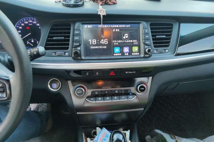Used Hyundai Mistra 2017 1.8L Automatic Smart GLS China V Standard Audio And AC Panel