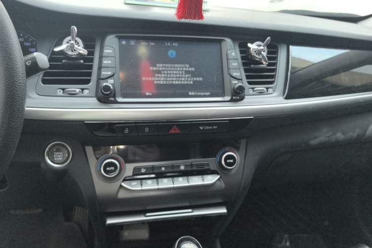 Used Hyundai Mistra 2017 1.8L Automatic Smart GLS China V Standard Audio And AC Panel