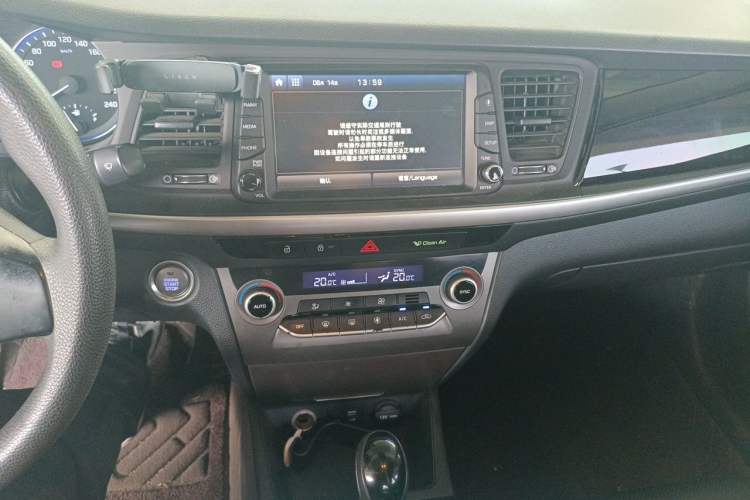 Used Hyundai Mistra 2017 1.8L Automatic Smart GLS China V Standard Audio And AC Panel