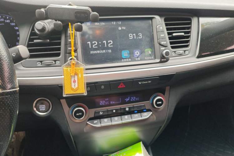 Used Hyundai Mistra 2017 1.8L Automatic Smart GLS China V Standard Audio And AC Panel