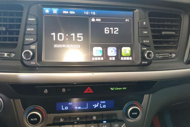 Used Hyundai Mistra 2017 1.8L Automatic Smart GLS China V Standard Audio And AC Panel