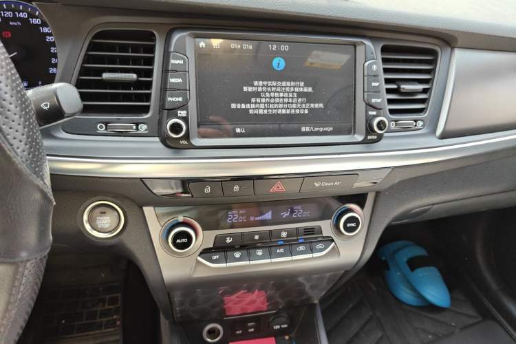 Used Hyundai Mistra 2017 1.6T Automatic Flagship Model TOP China V Emission Standard Audio And AC Panel