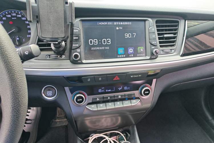 Used Hyundai Mistra 2017 1.8L Automatic Smart GLS China V Standard Audio And AC Panel