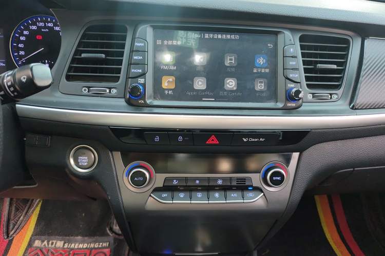 Used Hyundai Mistra 2017 1.6T Automatic Smart GLS China V Standard Audio And AC Panel