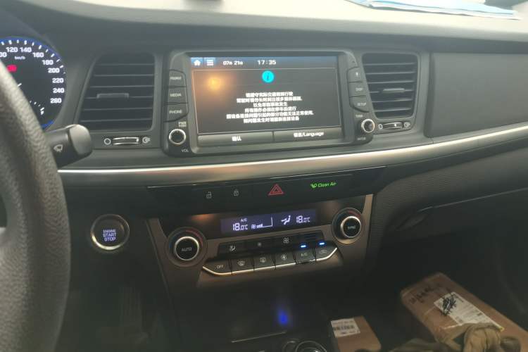 Used Hyundai Mistra 2017 1.6T Automatic Smart GLS China V Standard Audio And AC Panel