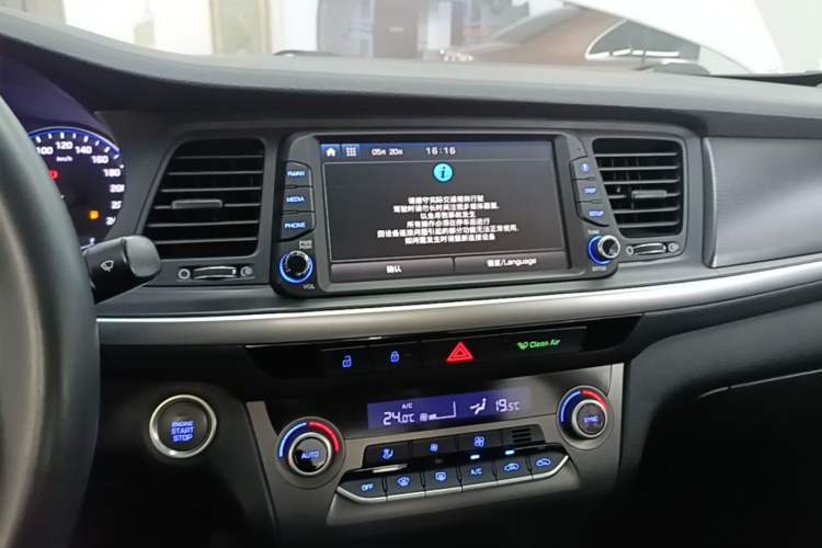 Used Hyundai Mistra 2017 1.8L Automatic Deluxe DLX Model China V Emission Standard Audio And AC Panel