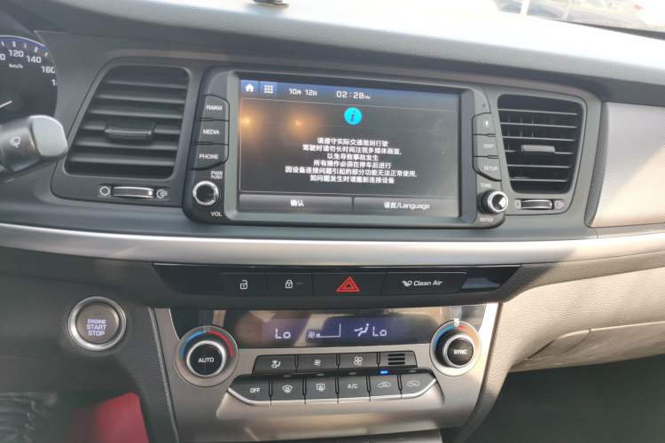Used Hyundai Mistra 2017 1.8L Automatic Deluxe DLX Model China V Emission Standard Audio And AC Panel