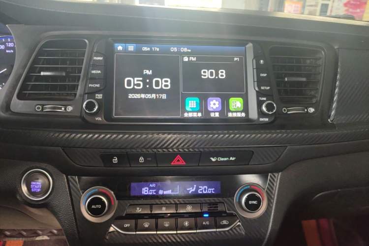 Used Hyundai Mistra 2017 1.8L Automatic Smart GLS China V Standard Audio And AC Panel