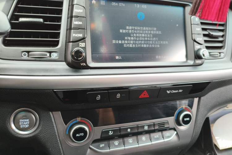Used Hyundai Mistra 2017 1.8L Automatic Smart GLS China V Standard Audio And AC Panel