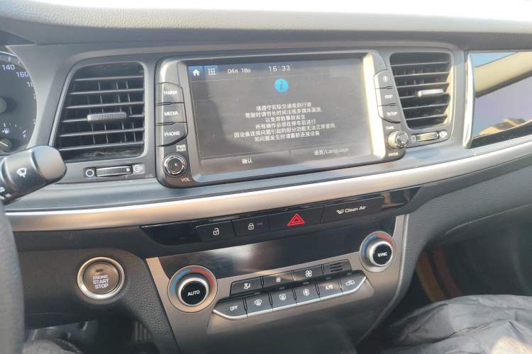 Used Hyundai Mistra 2017 1.8L Automatic Smart GLS China V Standard Audio And AC Panel
