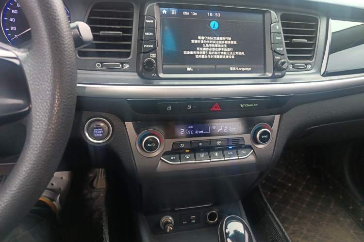 Used Hyundai Mistra 2017 1.8L Automatic Smart GLS China V Standard Audio And AC Panel