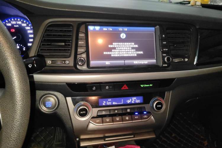 Used Hyundai Mistra 2017 1.6T Automatic Smart GLS China V Standard Audio And AC Panel