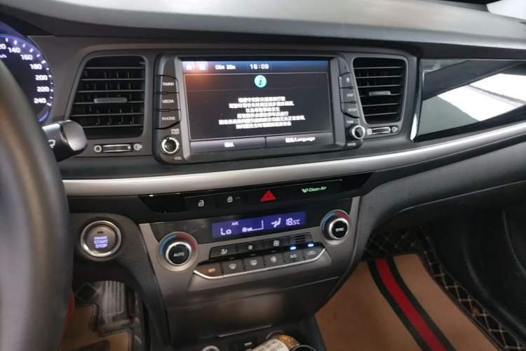 Used Hyundai Mistra 2017 1.8L Automatic Smart GLS China V Standard Audio And AC Panel