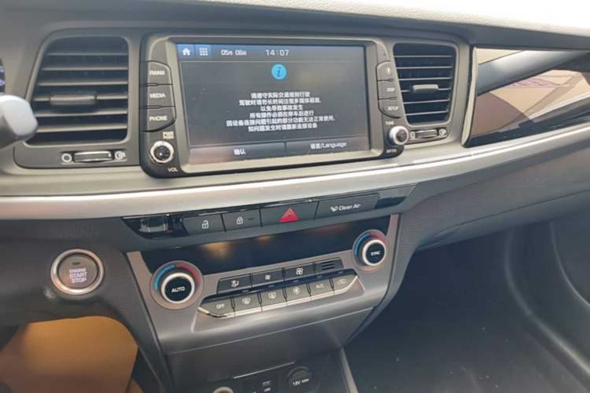Used Hyundai Mistra 2017 1.6T Automatic Smart GLS China V Standard Audio And AC Panel