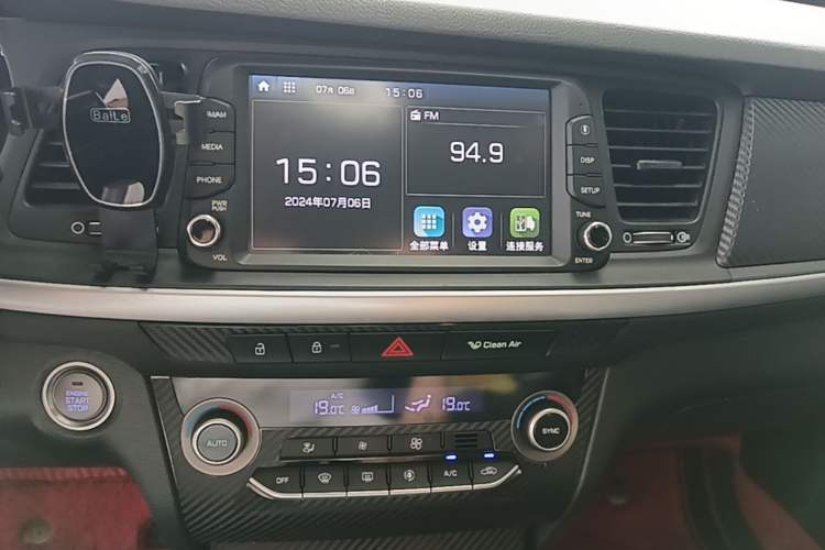 Used Hyundai Mistra 2017 1.8L Automatic Smart GLS China V Standard Audio And AC Panel