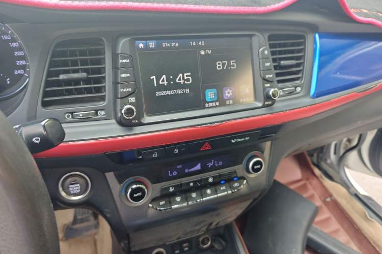Used Hyundai Mistra 2017 1.8L Automatic Smart GLS China V Standard Audio And AC Panel