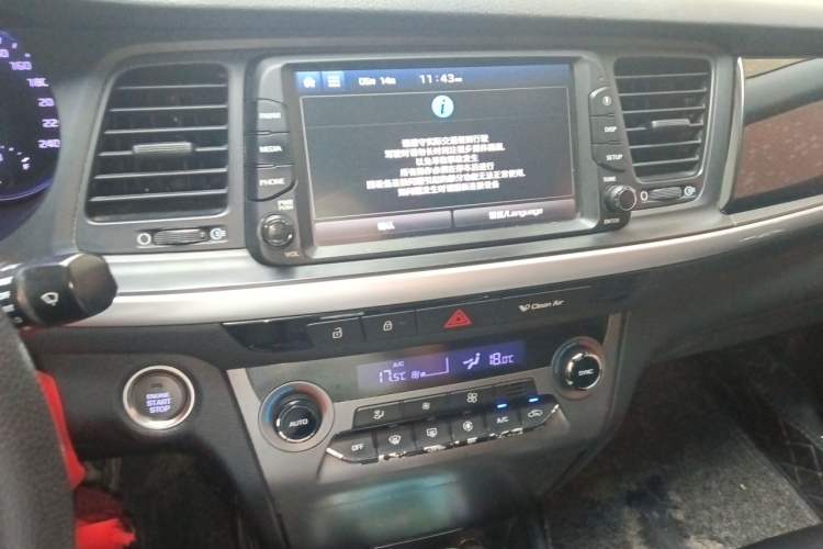 Used Hyundai Mistra 2017 1.8L Automatic Smart GLS China V Standard Audio And AC Panel