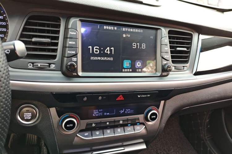 Used Hyundai Mistra 2017 1.8L Automatic Smart GLS China V Standard Audio And AC Panel