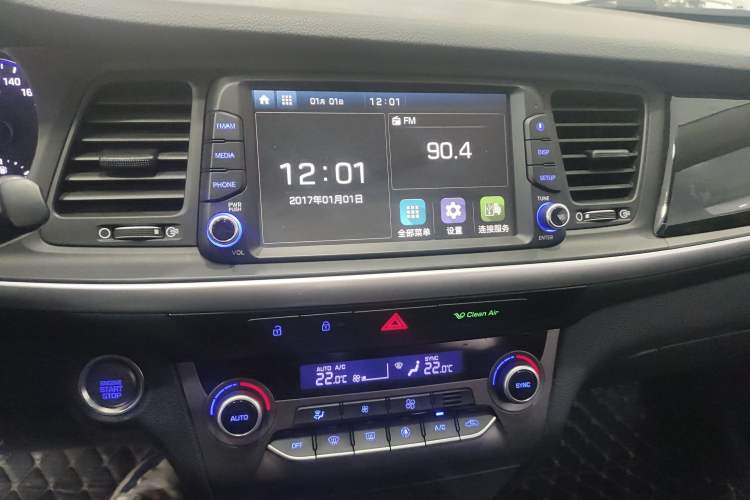 Used Hyundai Mistra 2017 1.8L Automatic Smart GLS China V Standard Audio And AC Panel
