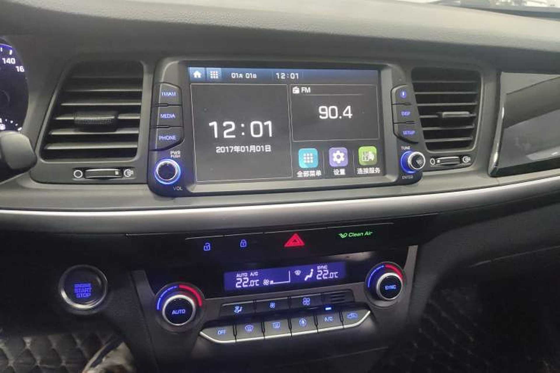 Used Hyundai Mistra 2017 1.8L Automatic Smart GLS China V Standard Audio And AC Panel