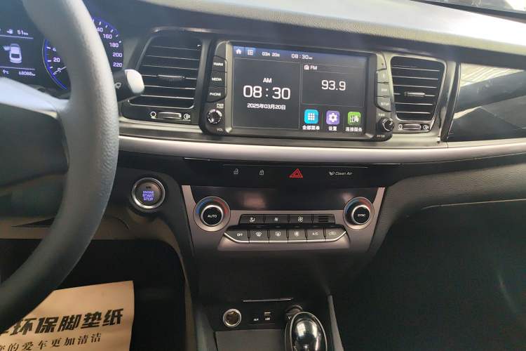 Used Hyundai Mistra 2017 1.8L Automatic Smart GLS China V Standard Audio And AC Panel