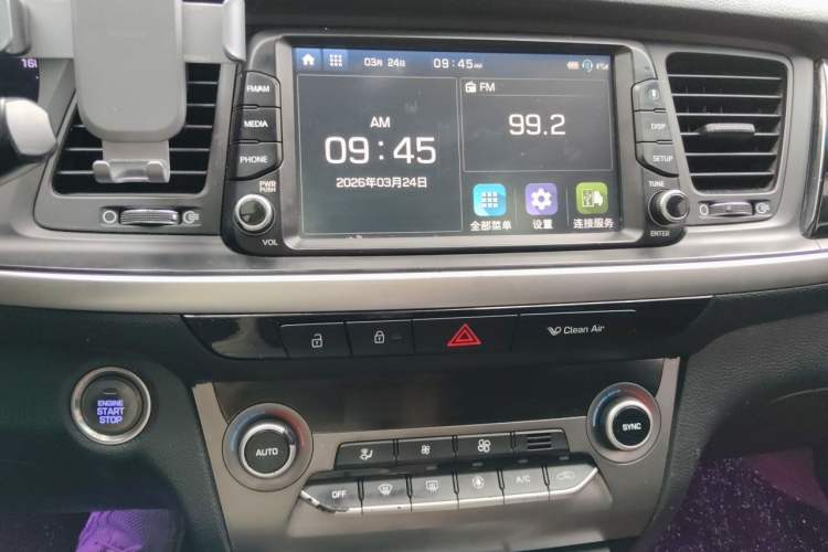Used Hyundai Mistra 2017 1.8L Automatic Smart GLS China V Standard Audio And AC Panel