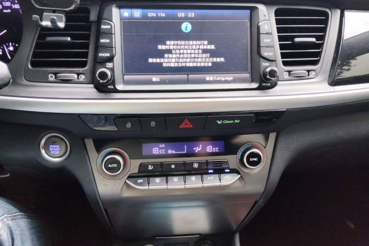 Used Hyundai Mistra 2017 1.8L Automatic Smart GLS China V Standard Audio And AC Panel